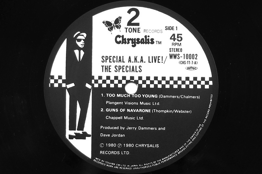 Песни рекордс. The Specials too much too young. The Specials афиша. The Specials albums. Jerry Dammers the Special.
