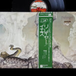 Yes - Relayer (Vinyl) [Original Japanese Pressing]