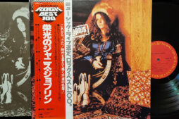 Janis Joplin - The Great Janis (Vinyl) [Japanese Pressing]