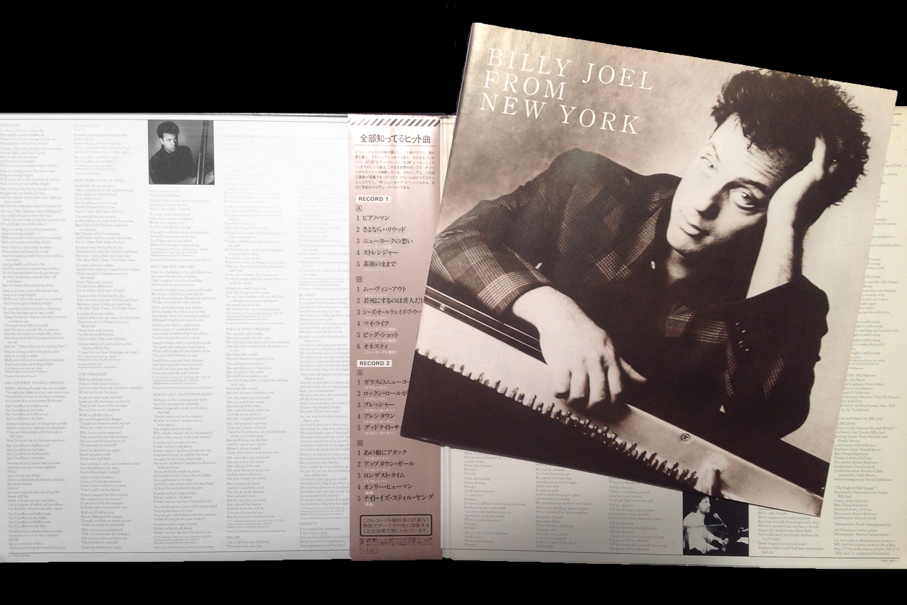 Billy Joel - Greatest Hits Volume I & Volume II (2LP Vinyl