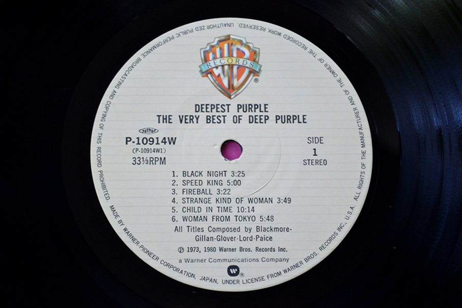 Дип перпл хиты. Deep Purple - the best of Deep Purple. The very best of Deep Purple обложка альбома. Deep Purple 1984. The very best of Deep Purple Deep Purple.