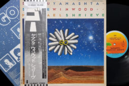 Stomu Yamashta / Steve Winwood / Michael Shrieve - GO (Vinyl) [Original Japanese Pressing]