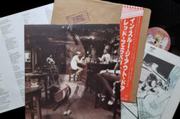 Led Zeppelin - In Through The Out Door (Vinyl) [Original Japanese Pressing ~ Cover Variant: E]