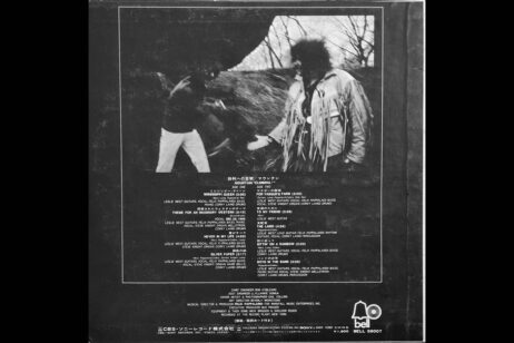 Mountain - Climbing! (Vinyl) [Original Japanese Pressing] - Image 2