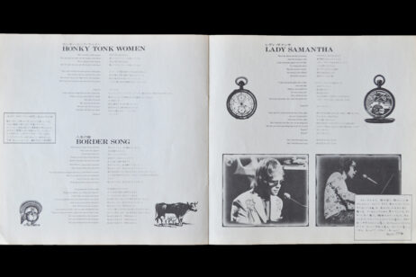 Elton John - A Very Special Collection (Vinyl) [Original Japanese Pressing] - Image 6