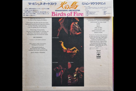 Mahavishnu Orchestra - Birds Of Fire (Vinyl) [Original Japanese Pressing] - Image 2