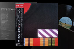 Pink Floyd - The Final Cut (Vinyl) [Original Japanese Pressing]