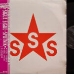 Sigue Sigue Sputnik - Love Missile F1-11 (Vinyl)