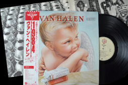 Van Halen - 1984 (Vinyl) [Original Japanese Pressing]