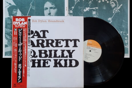 Bob Dylan - Pat Garrett & Billy The Kid (Vinyl) [Japanese Pressing]