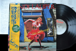 Cyndi Lauper - She's So Unusual (Vinyl) [Japanese Pressing]