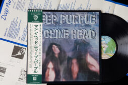 Deep Purple - Machine Head (Vinyl) [Japanese Pressing]