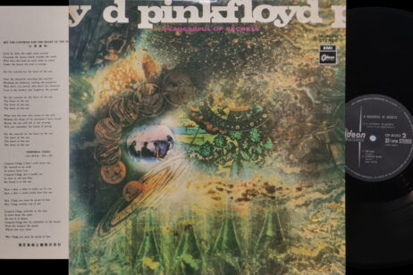 Pink Floyd - A Saucerful of Secrets (Vinyl) [Japanese Pressing]