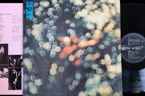 Pink Floyd - Obscured By Clouds (Vinyl) [Japanese Pressing]