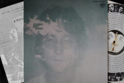 John Lennon - Imagine (Vinyl) [Original Japanese Pressing]