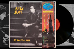 Billy Joel - An Innocent Man (Vinyl) [Original Japanese Pressing With Obi Strip]