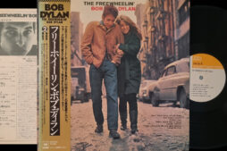 Bob Dylan - The Freewheelin' Bob Dylan (Vinyl) [Japanese Pressing]