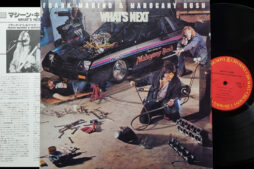 Frank Marino & Mahogany Rush - What’s Next (Vinyl) [Original Japanese Pressing]